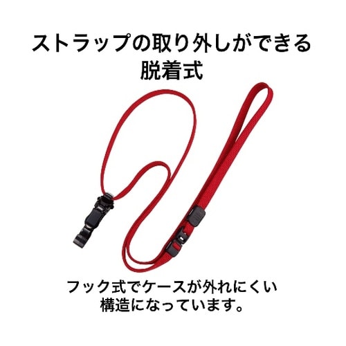 ループクリップ 脱着式 10本 赤 NX