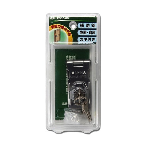 掛金錠 60mm V2550−60