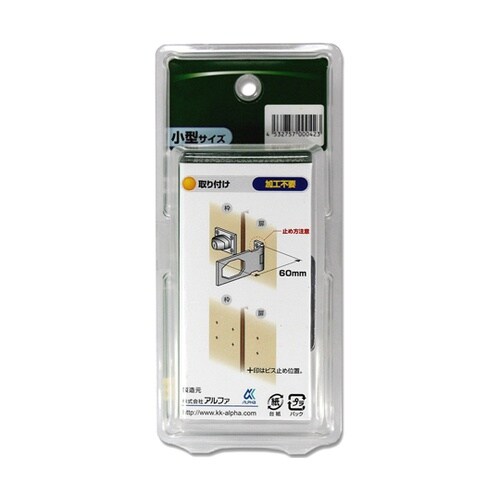 掛金錠 60mm V2550−60