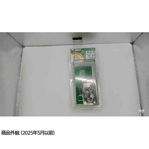 掛金錠 60mm V2550−60