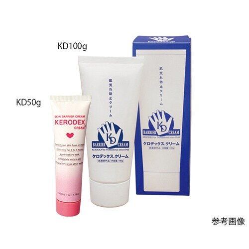 皮膚保護クリーム ケロデックスクリーム