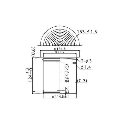 ゴミカゴ ステンレス 【TO−194BK