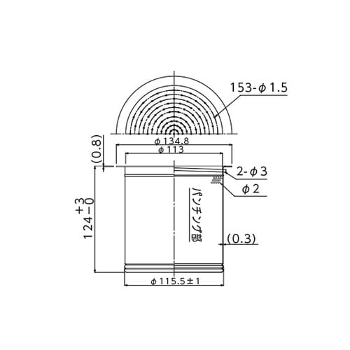 ゴミカゴ ステンレス【TO−194KKS
