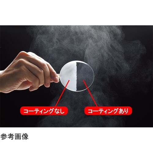 保護めがね(両面曇り止め)通気孔あり V