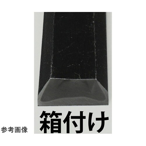 追入のみ 鍛接白鋼 18mm 白樫柄 1