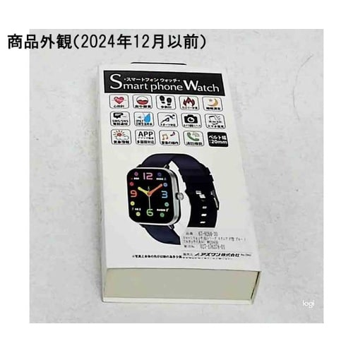 スマートウォッチ HSシリーズ スクエア