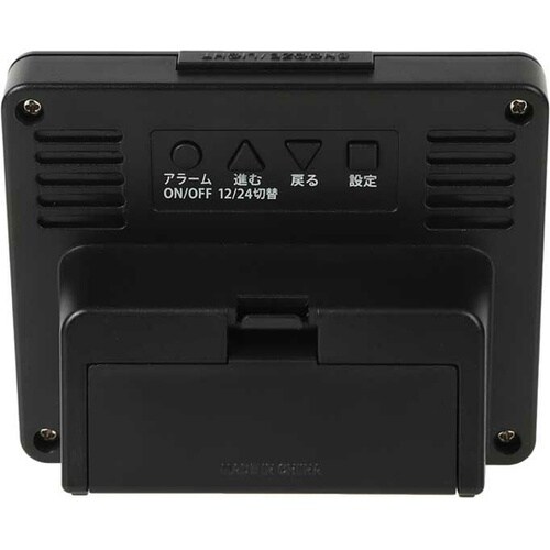 MAGデジタル目覚まし時計 ブリム ブラ