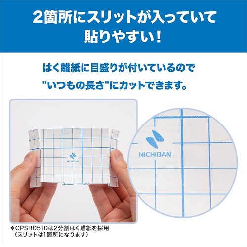 カテリープラスロール(ショートタイプ)1