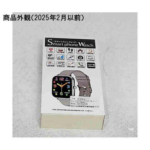 スマートウォッチ HSシリーズ スクエア