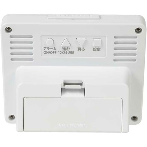 MAGデジタル目覚まし時計 ブリム ホワ