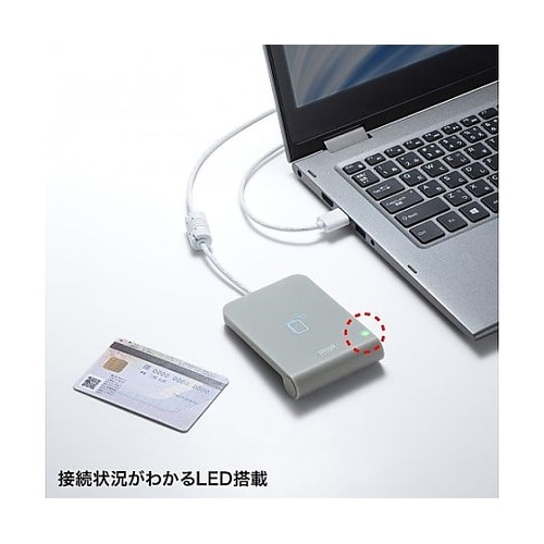 ICカードリーダーライター(非接触型)