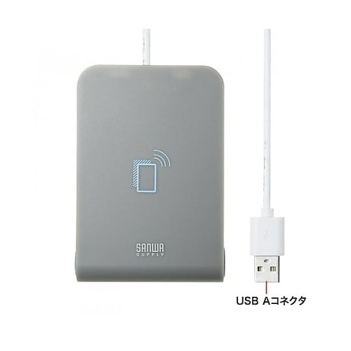 ICカードリーダーライター(非接触型)