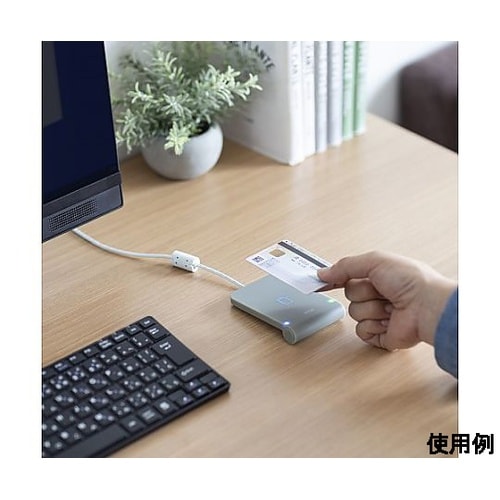 ICカードリーダーライター(非接触型)