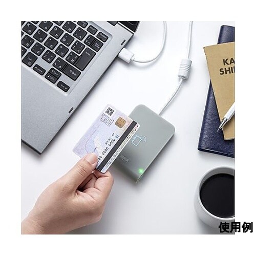 ICカードリーダーライター(非接触型)