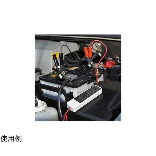 バッテリー&オルタネーターチェッカー バ