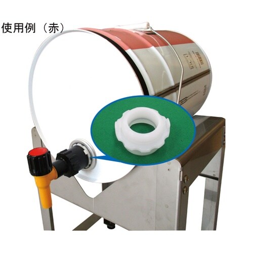 樹脂引き出し口付ペール缶用アダプター・コ