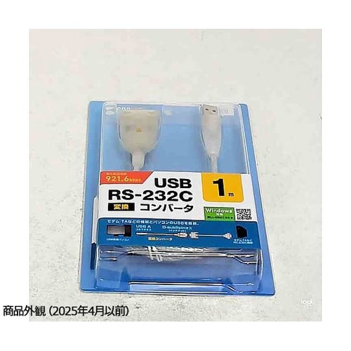 USB−RS232Cコンバータ(1.0m