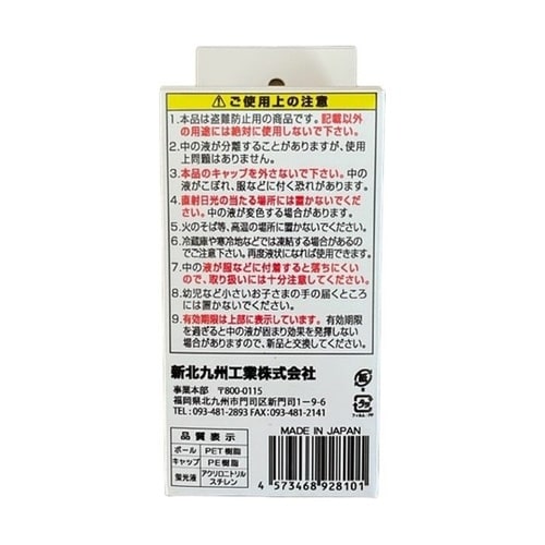 防犯カラーボール マーキングエッグ SS