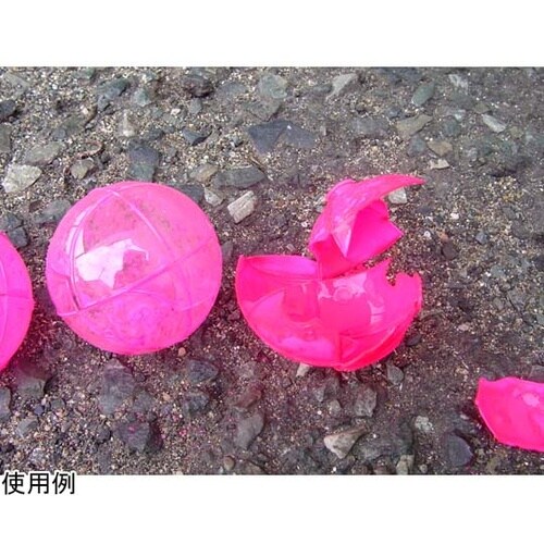 防犯カラーボール マーキングエッグ SS