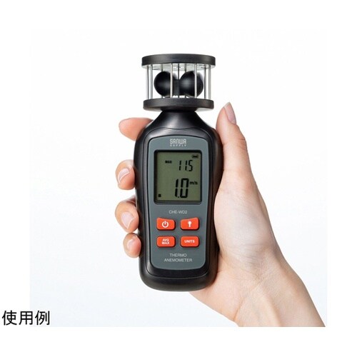 カップ式風速計 CHE−WD2