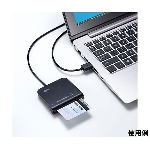 ICカードリーダーライター(接触型) E