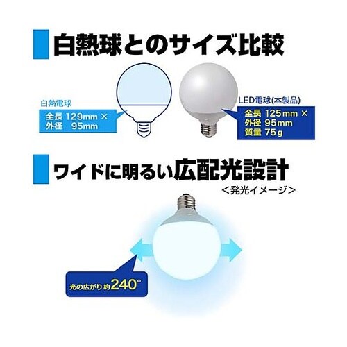 AC100V/ 13W/E26 LED電