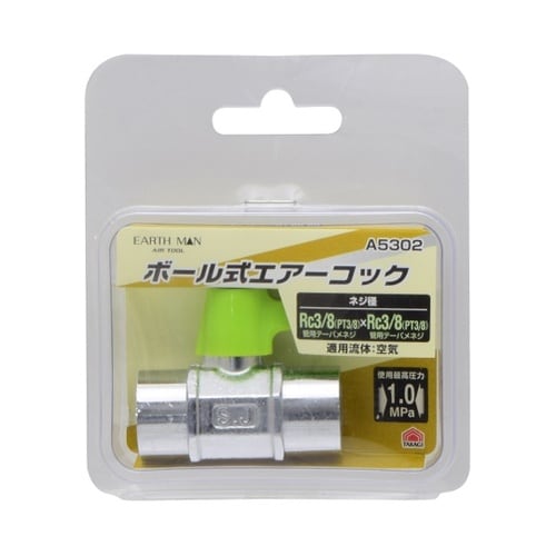 1450511 A5302 B式コック