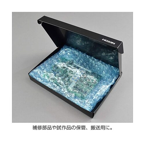 ESD保護ケース 2個入 F−413