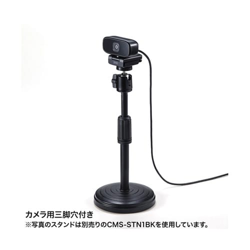 WEBカメラ CMS−V59BK