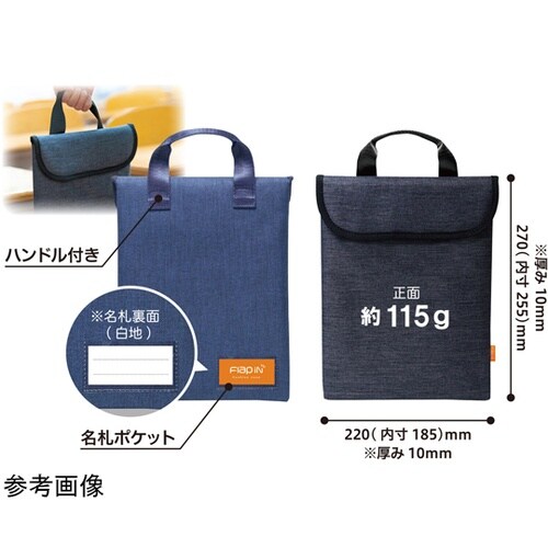 クッションケース S フラップイン ネイ