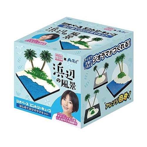 ジオベースエントリーキューブはじめてのジ