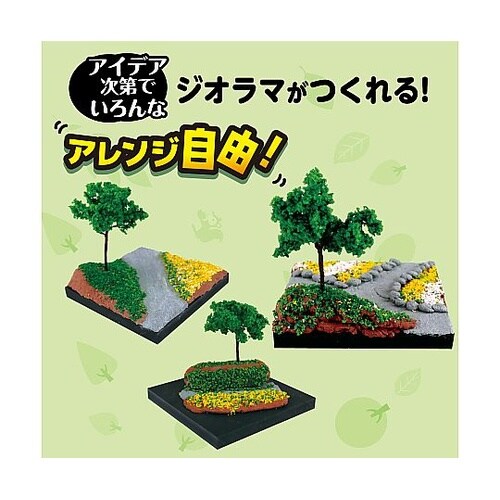 ジオベースエントリーキューブはじめてのジ