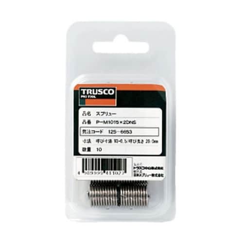 PM1420X2DNS スプリュー