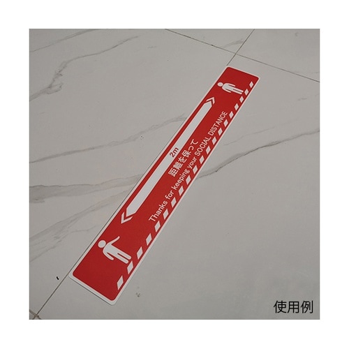 J2385−R ステッカー 人形図柄