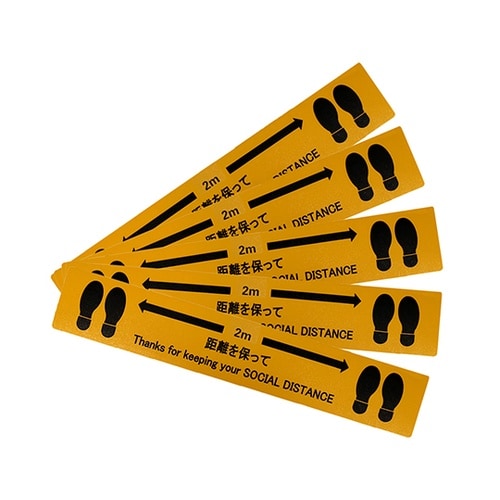 J2386−Y ステッカー 足形図柄