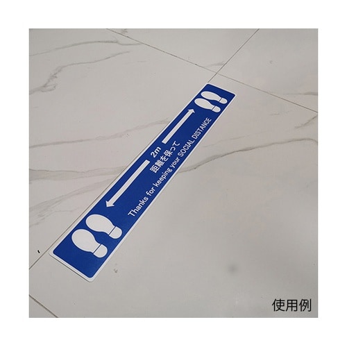 J2386−BL ステッカー 足形図柄