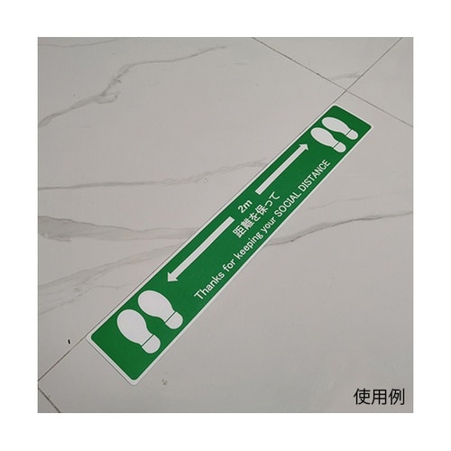 J2386−G ステッカー 足形図柄