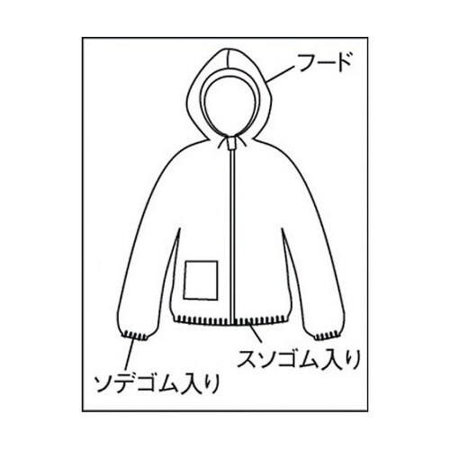 DPM201−XXL フード付ジャンパー