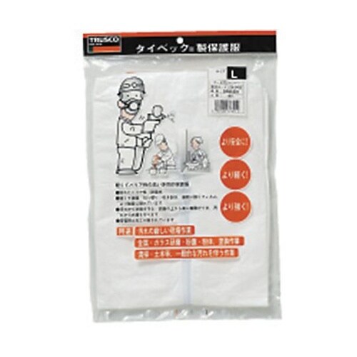 DPM201−XXL フード付ジャンパー