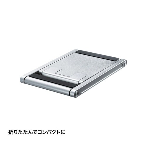 タブレット・スマートフォン用薄型アルミス