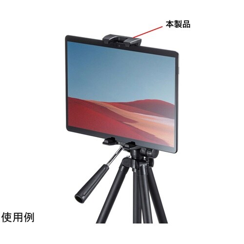 タブレット三脚取り付けホルダー PDA−