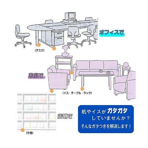 ADJ−19 フェルトアジャスター M1