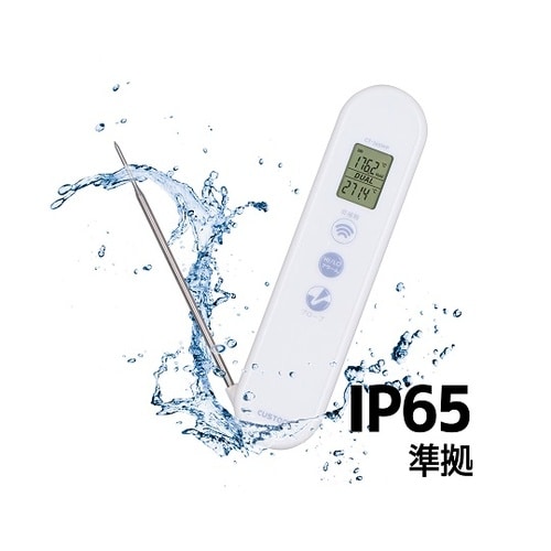 プローブセンサー付き防水デジタル放射温度