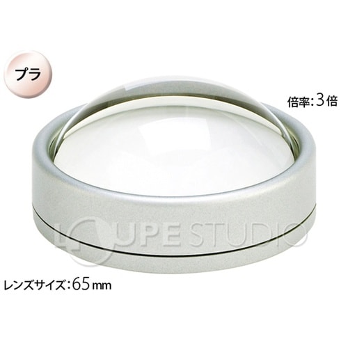 ペーパーウェイトルーペ 文鎮 3倍 65