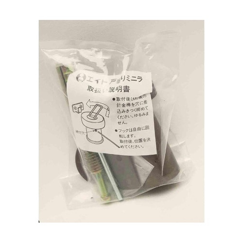 ミニラ戸当りアンカー 60mm アンバー