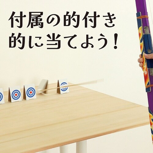 メテオ・アロー クラフトキット 5540