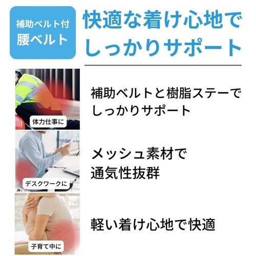 ランバックソフトII ホワイト L 034