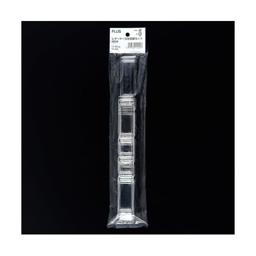 レターケース仕切板 LC−901A 16