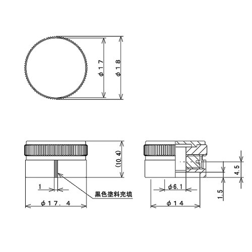 つまみ Φ17.4 黒 シルバー(アルミ