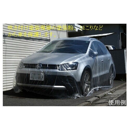 自動車養生カバー LL 5枚入